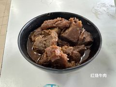 -上海为民商行清真饭店(南大路店)