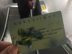 -红宝石·鲜奶小方(万航店)