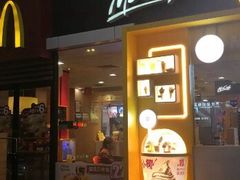 门面-麦当劳(深圳北站高铁店)