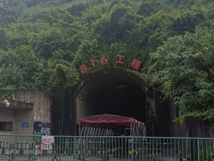 -816工程景区