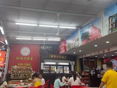 -新峰肉骨茶(总店)