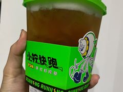 -小柠快跑·手打柠檬茶(万松园店)