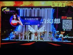 -欢乐空间KTV(奥山世纪城店)