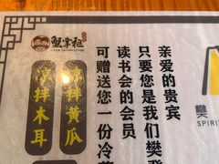 -蟹掌柜肉蟹煲(公园路店)
