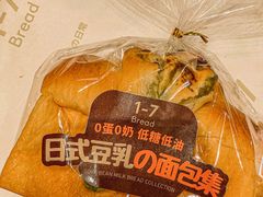 -1-7Bread(深业上城店)