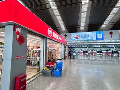 -常州奔牛国际机场