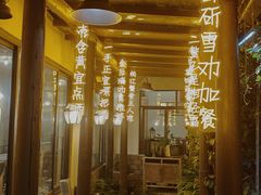 -水岸居湖景农家乐·阳澄湖大闸蟹