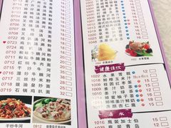 -壹山酒楼(三乡店)