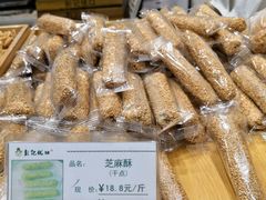 芝麻酥-彭记优口(胜利路店)