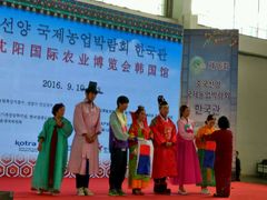 -沈阳国际会展中心管理有限公司