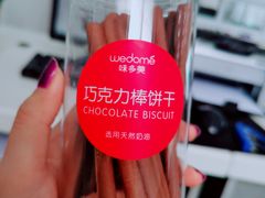 -味多美蛋糕(古城店)