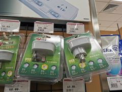 -AEON永旺超市(天津津南店)