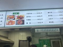 -草桥清真牛肉锅贴扁食店