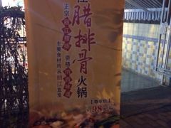 iphone_upload_pic-霸王虾·麻辣小龙虾(清水河公园店)