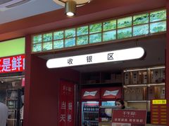 -千牛将·鲜牛肉火锅(开元路店)