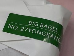 -BIG BAGEL(永康路店)