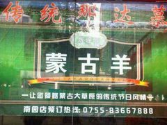 android_upload_pic-传统香辣蟹(南园路店)