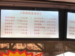 -王宝和酒家(黄浦店)