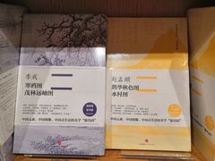 -新华文创·光的空间