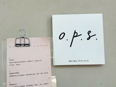 -O.P.S. CAFE