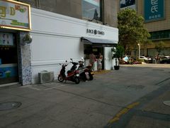 -JUICE  TIMES(中茵海华店)