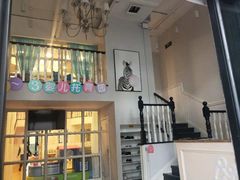 -希希家·托婴服务(西村店)