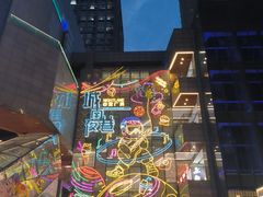 -中贸广场