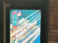 -老五烧烤(石牌岭店)