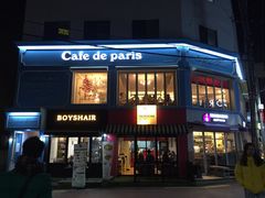 -Cafe de Paris(林荫路店)