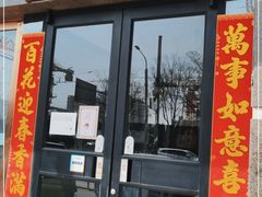 门面-国华酒楼(右内店)