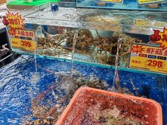 -渔民新村(番禺总店)