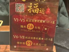-纯阳•六两酒馆