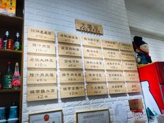 -大嘻咹biangbiang面(历史博物馆店)