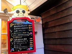 -三鹰之森吉卜力美术馆