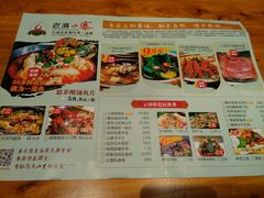 菜单-老滇山寨•云南特色菜•地方菜•民族风情歌舞表演(金碧店)
