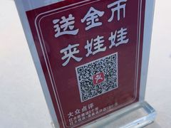 -皮记海鲜1995(寮步店)