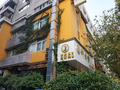 -邵老爹老杭州白斩鸡·家常菜(建国北路店)