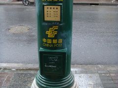 -上海鲁迅故居