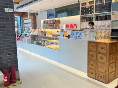 -陕拾叁-西安糕点(北院门创始店)