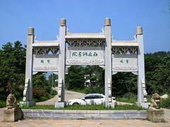 -白鹿洞书院