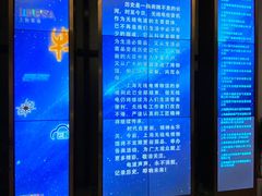 -上海无线电博物馆