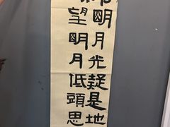 -汉翔书法丨书法·美术·硬笔·国画(望京校区)