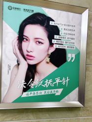点击看大图 -重庆军美医疗美容医院