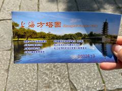 -上海方塔园