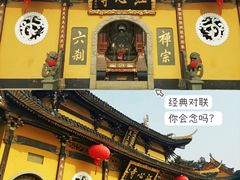 -江心屿景区