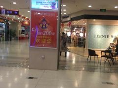 -沈阳百联购物中心(青年大街店)