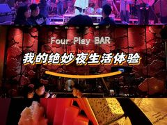 -FOUR PLAY BAR