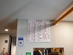 -崔孃烧烤