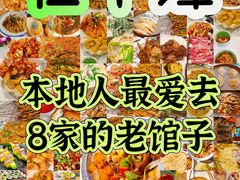 -坛南湾阿强农家乐.海鲜大排档老字号(福州地标美食店)