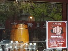 自助取餐区-老姑砂锅·烧烤天津菜(体北道店)